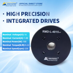 RMD-L-4015-20T 12-24V Micro Brushless DC Out Rotor Servo Motor for Skate Board CAN BUS