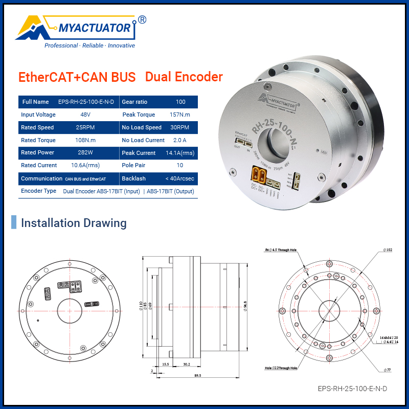 RH-25EtherCAT+CAN BUS with Brake Harmonic Robot Joint Motor and High Torque Harmonic Reducer - Image 5