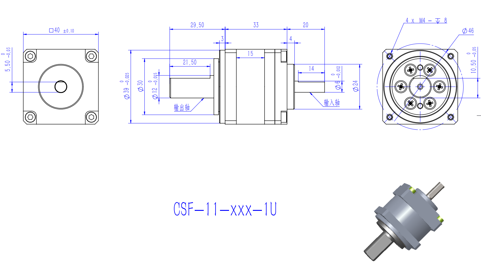 harmonic drive reducer