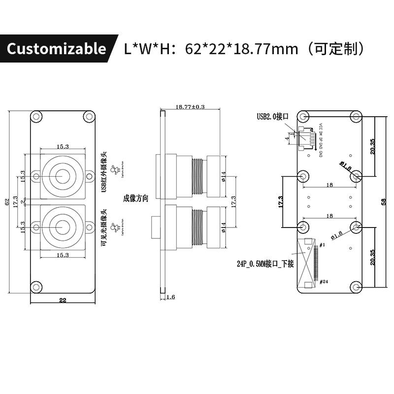 2K Binocular USB Camera Module - Image 6